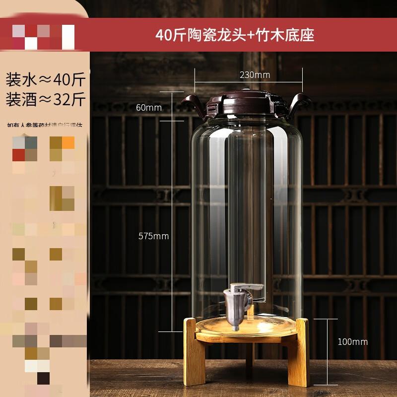 Герметичная стеклянная банка ZISIZ объемом 20 л для настаивания вина с керамическим краном и бамбуковой подставкой
Герметичная стеклянная банка ZISIZ объемом 20 л для настаивания вина с керамическим краном и бамбуковой подставкой