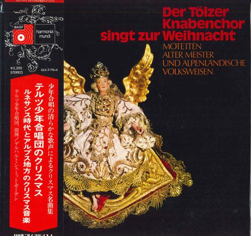 LP Record - Christmas by the Tolz Boys Choir/C ULX3196H HARMONIA MUNDI Japan Obi Classical Used
LP Record - Christmas by the Tolz Boys Choir/C ULX3196H HARMONIA MUNDI Japan Obi Classical Used