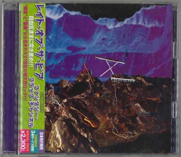 CD LATE OF THE PIER - Fantacy Black Channel TOCP66797PROMO Zarcorp 2008 Япония Танцевальная и Электронная Музыка Б/У
CD LATE OF THE PIER - Fantacy Black Channel TOCP66797PROMO Zarcorp 2008 Япония Танцевальная и Электронная Музыка Б/У