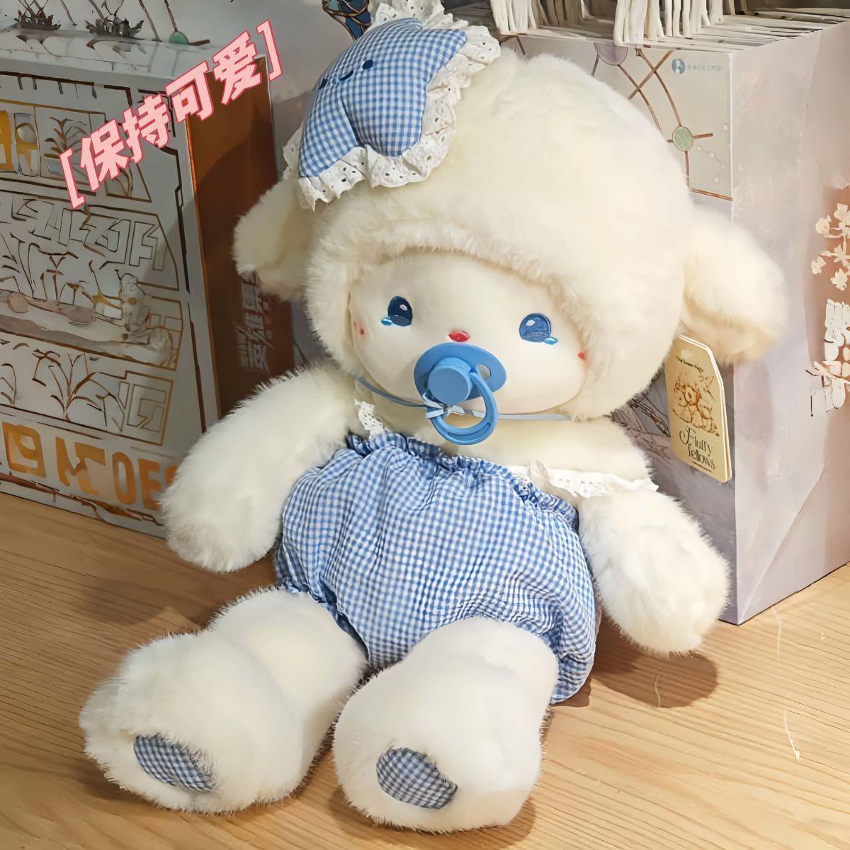 Little Lamb Magnetic Pacifier Sleepy Doll - Plush Toy & Comfort Gift 33 cm
Little Lamb Magnetic Pacifier Sleepy Doll - Plush Toy & Comfort Gift 33 cm