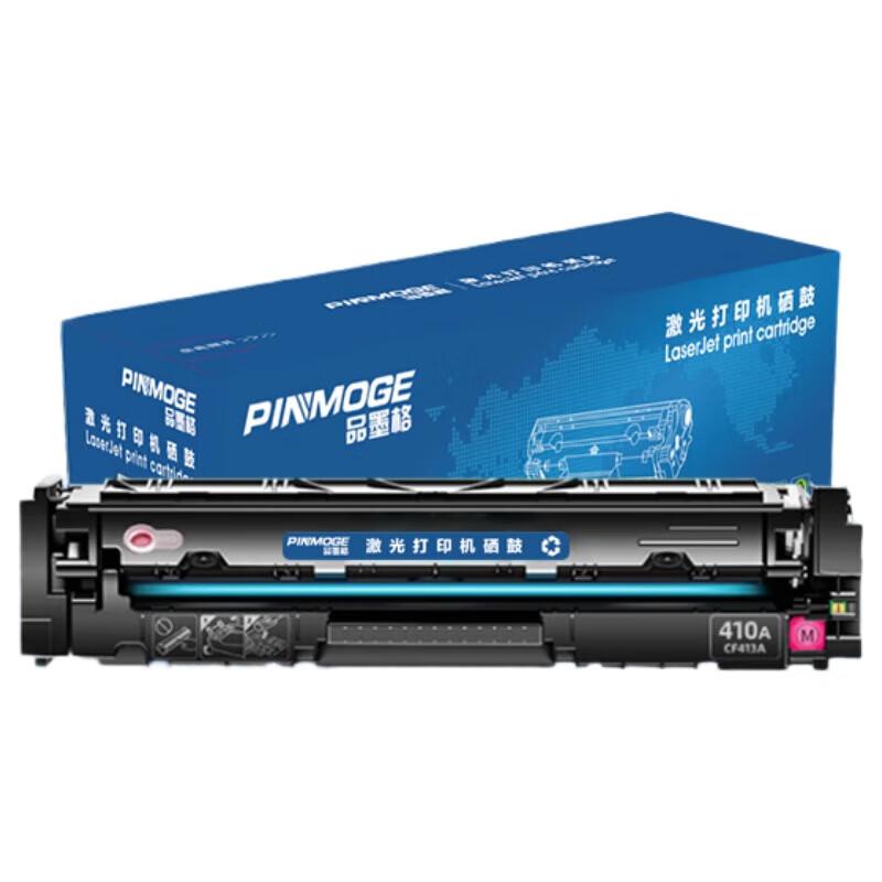 Compatible CF413A Toner Cartridge for HP Printers
Compatible CF413A Toner Cartridge for HP Printers