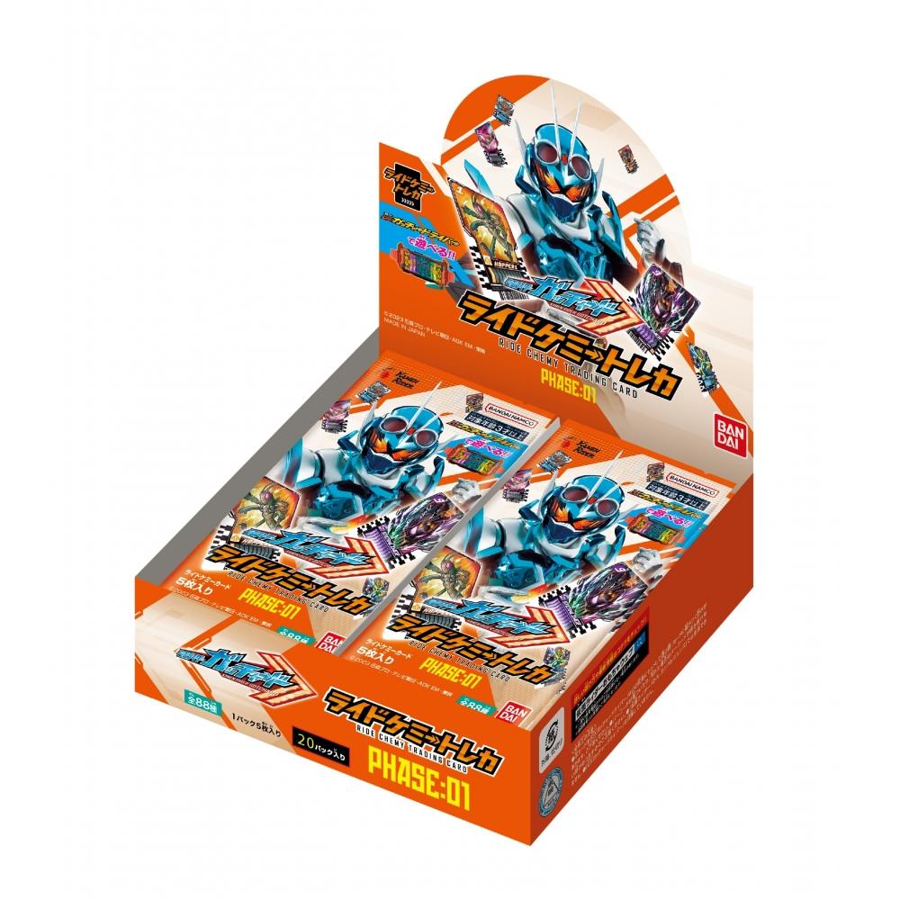 ФАЗА коллекционной карточки BANDAI Камен Райдер Гатчард Ride Chemie:01 (BOX) 20 упаковок
ФАЗА коллекционной карточки BANDAI Камен Райдер Гатчард Ride Chemie:01 (BOX) 20 упаковок