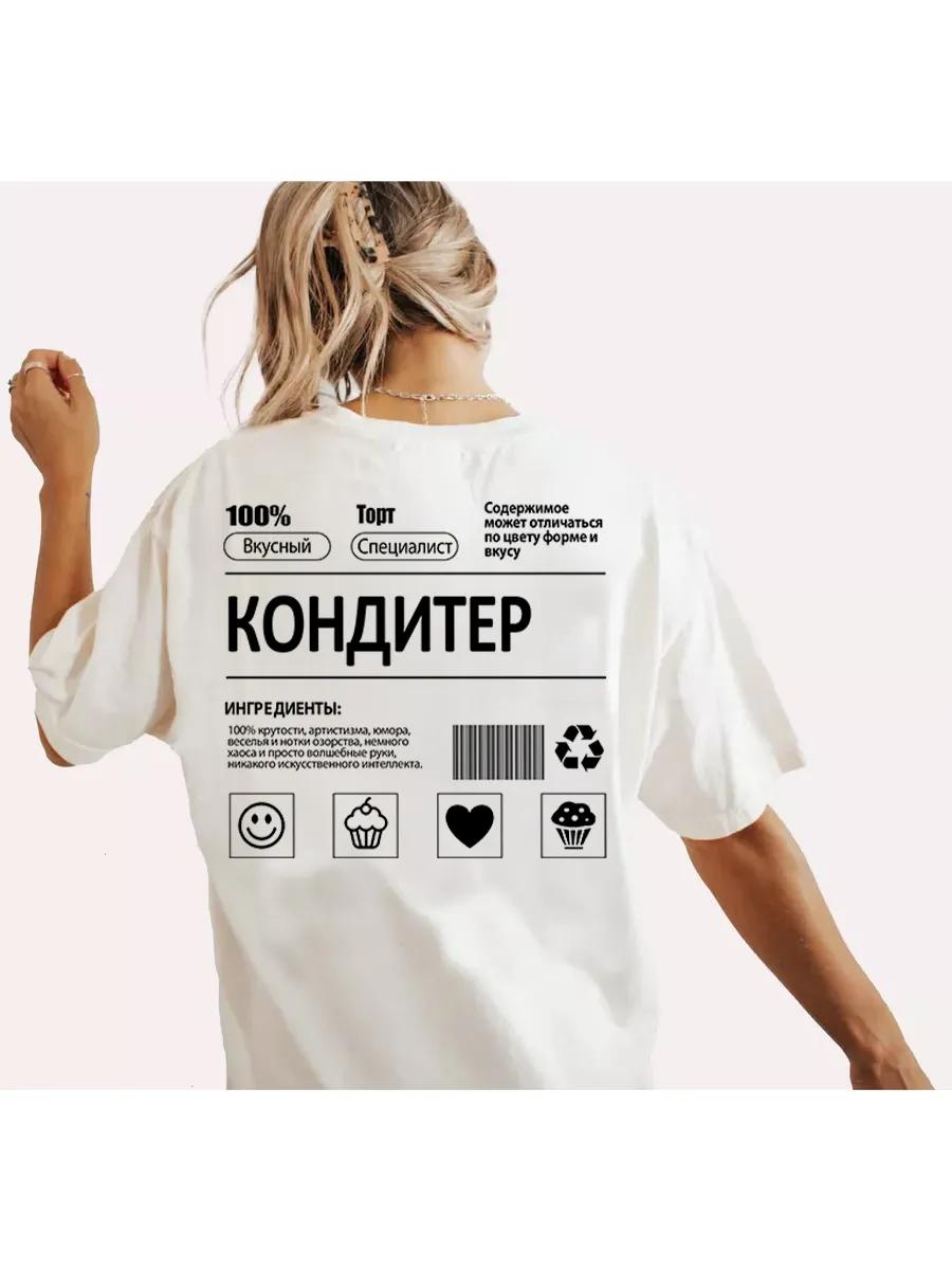 White cotton Russian wrestling T‑shirt S
White cotton Russian wrestling T‑shirt S