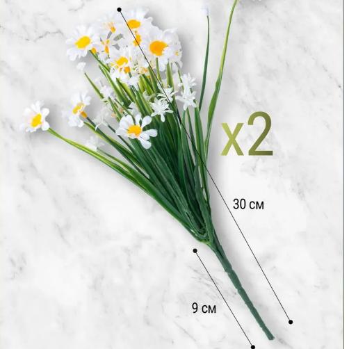 Artificial Daisy Flower Plastic Stem Realistic Floral Arrangement Decorative Faux Plant for Home Office Party Wedding Table Centerpiece One Size белый
Artificial Daisy Flower Plastic Stem Realistic Floral Arrangement Decorative Faux Plant for Home Office Party Wedding Table Centerpiece One Size белый