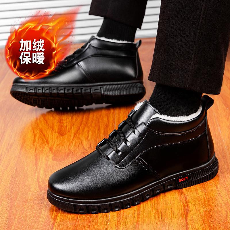Men s cotton shoes business velvet casual high-top leather shoes platform-soled men s boots warm and lightweight leather surface new men s shoes 39
Men s cotton shoes business velvet casual high-top leather shoes platform-soled men s boots warm and lightweight leather surface new men s shoes 39