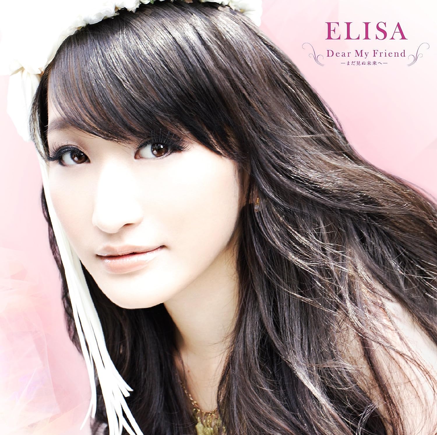 CD ANIME, ELISA - Dear My Friend -mada minu miraihe- GNCA0149 Japan ObiAnime/Game Used
CD ANIME, ELISA - Dear My Friend -mada minu miraihe- GNCA0149 Japan ObiAnime/Game Used