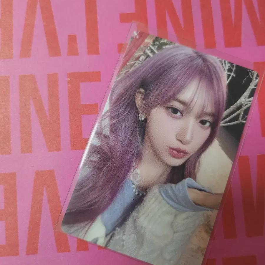 IVE Эмпи Любимый Айв Лисо Альпо
IVE Эмпи Любимый Айв Лисо Альпо