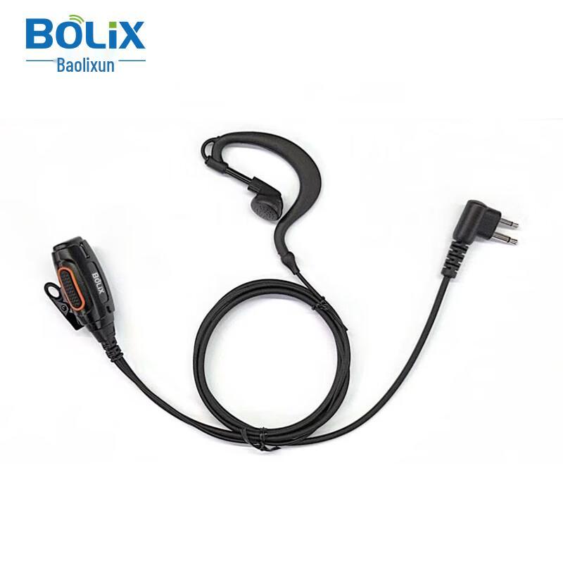 BoLix DP515 Walkie-Talkie Earphone (CN version)
BoLix DP515 Walkie-Talkie Earphone (CN version)