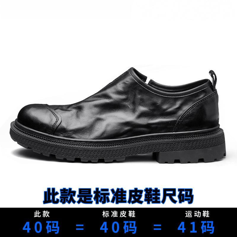 Мужские деловые повседневные кожаные туфли с круглым носком, персонализированные туфли из коровьей кожи на молнии с платформой 44 чёрный
Мужские деловые повседневные кожаные туфли с круглым носком, персонализированные туфли из коровьей кожи на молнии с платформой 44 чёрный