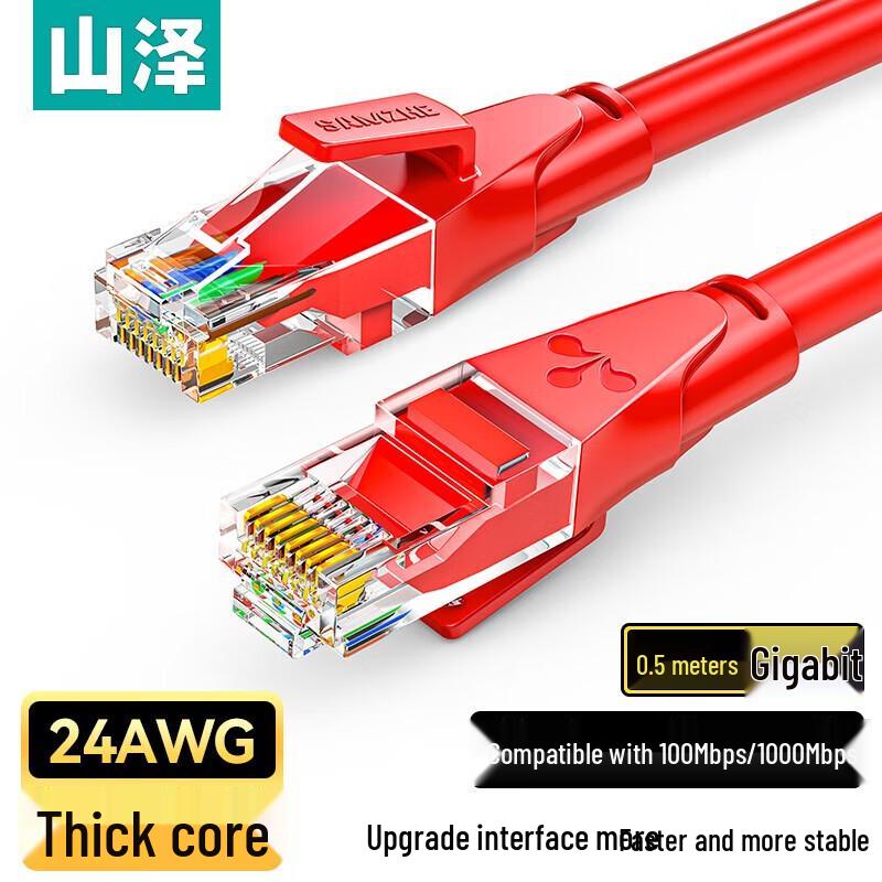 SAMZHE CAT6 Gigabit Ethernet Patch Cable
SAMZHE CAT6 Gigabit Ethernet Patch Cable
