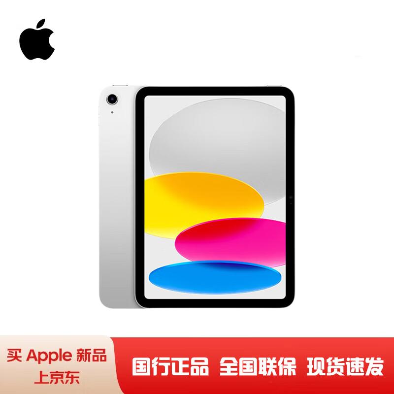 Apple iPad 11-inch (2025) with A16 Chip (CN version)
Apple iPad 11-inch (2025) with A16 Chip (CN version)