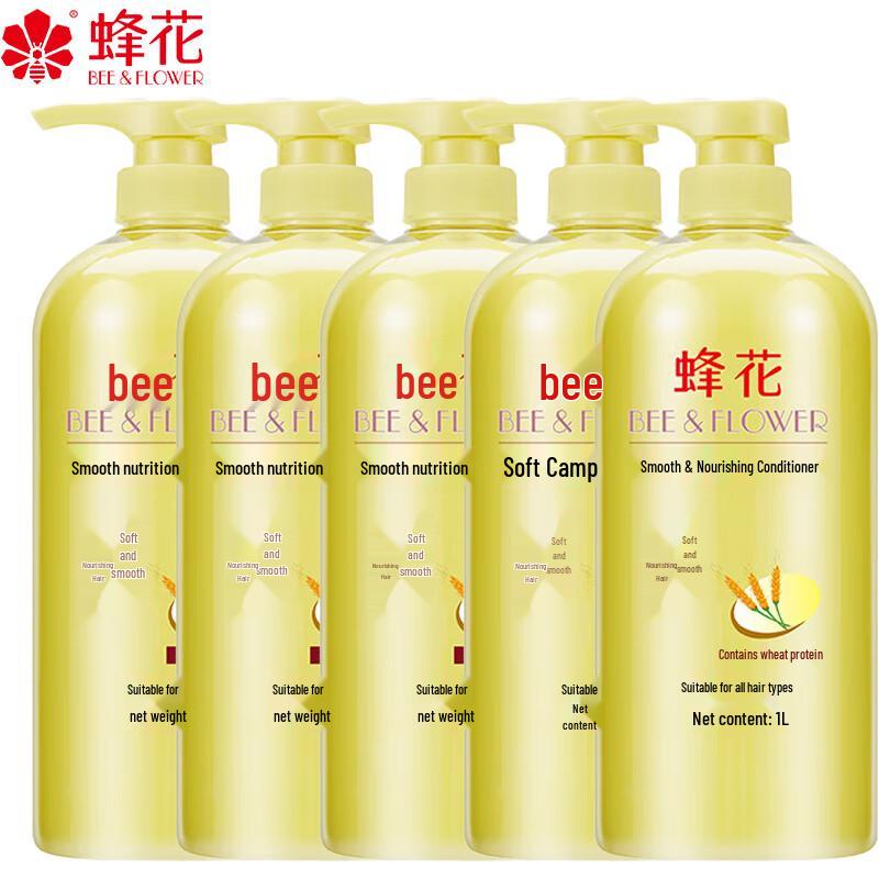 Feng Hua Smooth & Nourishing Hair Conditioner
Feng Hua Smooth & Nourishing Hair Conditioner
