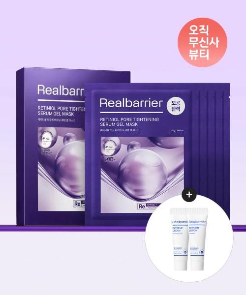 Real Barrier Ретиinol Сироватка-гель для звуження пор 5 штук NONE
Real Barrier Ретиinol Сироватка-гель для звуження пор 5 штук NONE