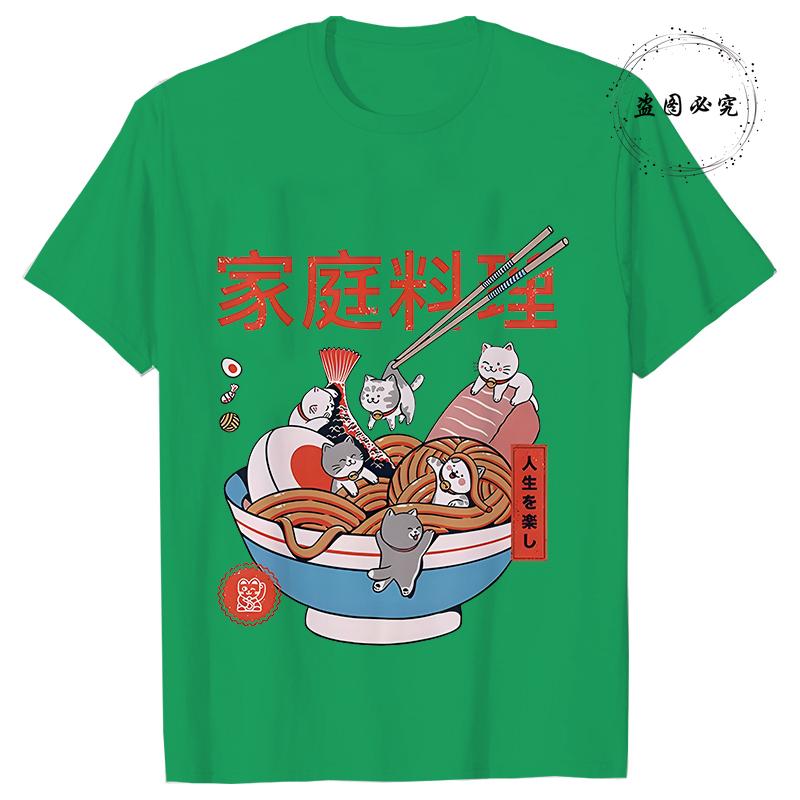 Kawaii RaUnisex Cats Food Tee Shirt Funny Unisex Harajuku Aesthetic Tshirt Vintage Female Streetwear Clothes Anime Cartoon Y2k Tops 4XL
Kawaii RaUnisex Cats Food Tee Shirt Funny Unisex Harajuku Aesthetic Tshirt Vintage Female Streetwear Clothes Anime Cartoon Y2k Tops 4XL
