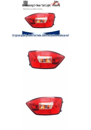 Changhe Suzuki Beidouxing E+ Rear Taillight, Bumper Light, Brake Light, Turn Signal Light Assembly Premium, Driver Side Outer Tail Light
Changhe Suzuki Beidouxing E+ Rear Taillight, Bumper Light, Brake Light, Turn Signal Light Assembly Premium, Driver Side Outer Tail Light