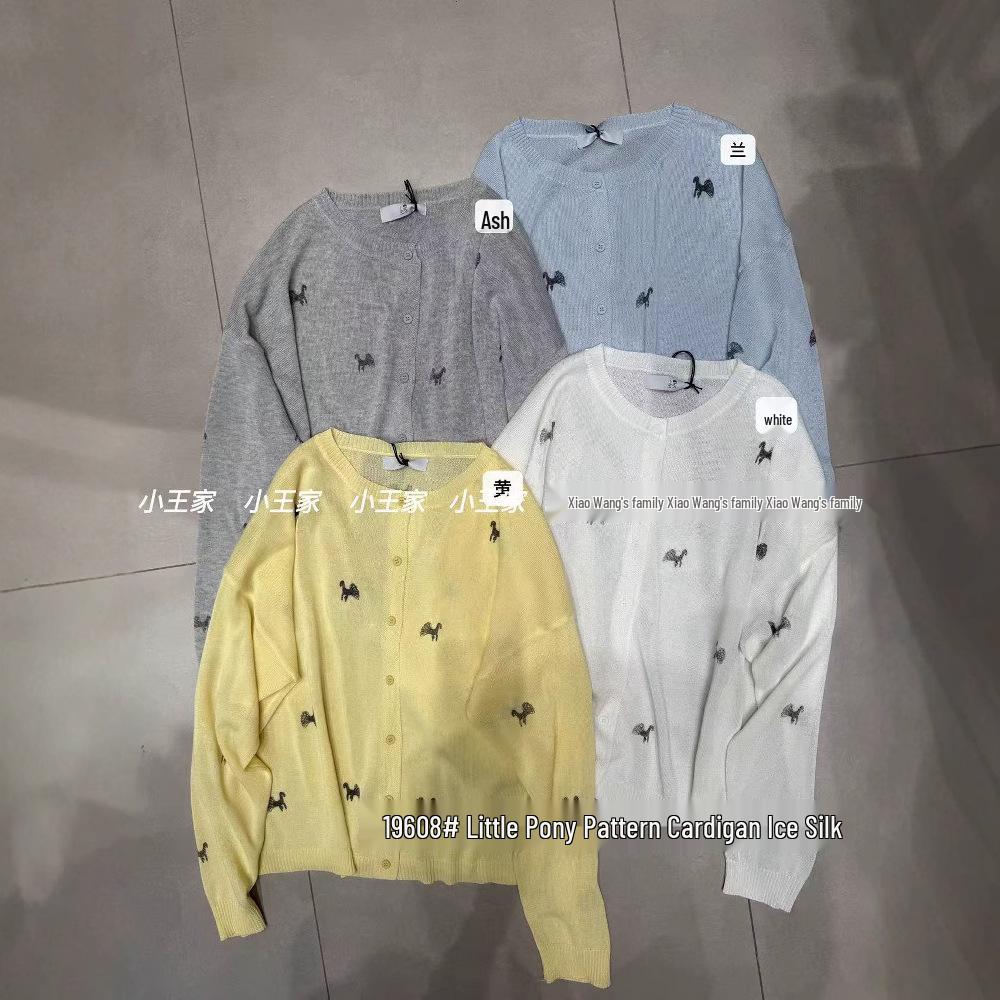 Xiao Wang s Korean-Style Loose Plus-Size Summer Sun Protection Cardigan. One Size
Xiao Wang s Korean-Style Loose Plus-Size Summer Sun Protection Cardigan. One Size