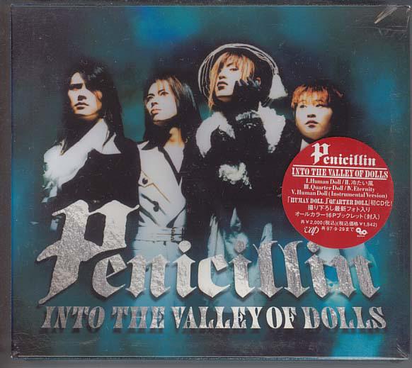 CD PENICILLIN - INTO THE VALLEY OF DOLLS VPCC86015 Tears Music, Va 1995 Japan Rock Used
CD PENICILLIN - INTO THE VALLEY OF DOLLS VPCC86015 Tears Music, Va 1995 Japan Rock Used