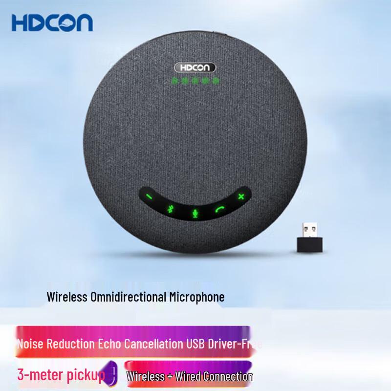 HDCON A210 Wireless Omnidirectional Conference Microphone (CN version)
HDCON A210 Wireless Omnidirectional Conference Microphone (CN version)