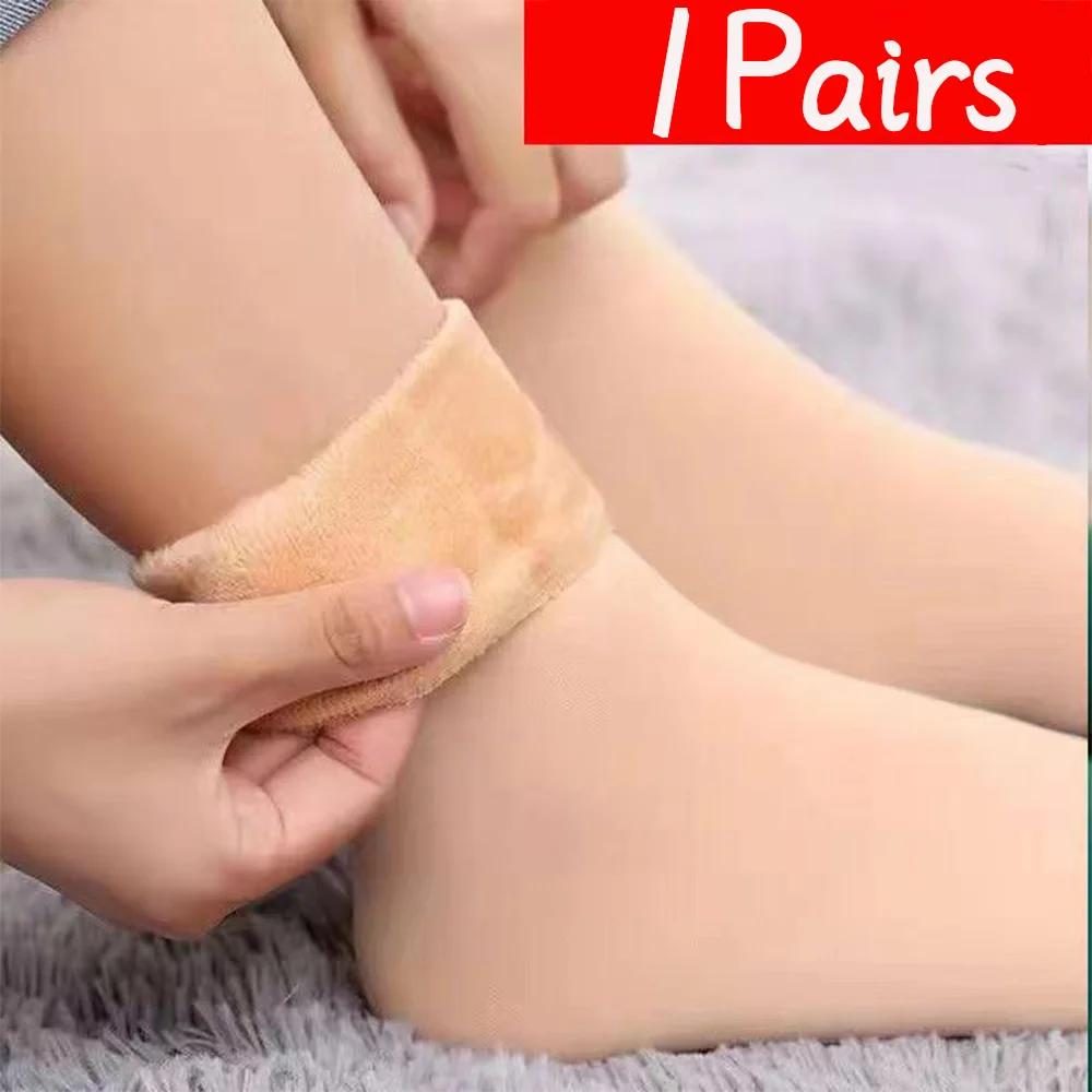 Утолщенные плюшевые термоноски осень-зима для женщин и девочек, однотонные модные носки средней длины, мягкие и удобные повседневные носки-тапочки
Утолщенные плюшевые термоноски осень-зима для женщин и девочек, однотонные модные носки средней длины, мягкие и удобные повседневные носки-тапочки