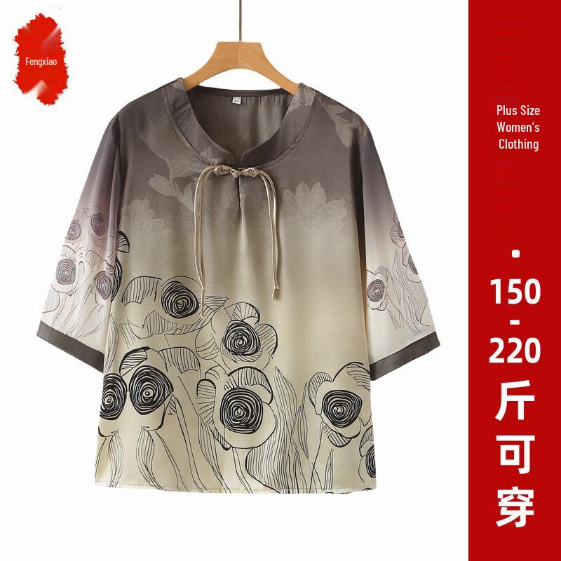 Plus Size Women s Floral Print 3/4 Sleeve T-Shirt 6XL
Plus Size Women s Floral Print 3/4 Sleeve T-Shirt 6XL