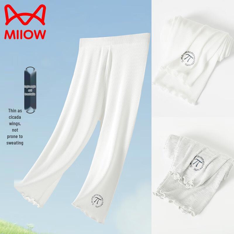 Girls Summer Thin Capri Leggings 170
Girls Summer Thin Capri Leggings 170