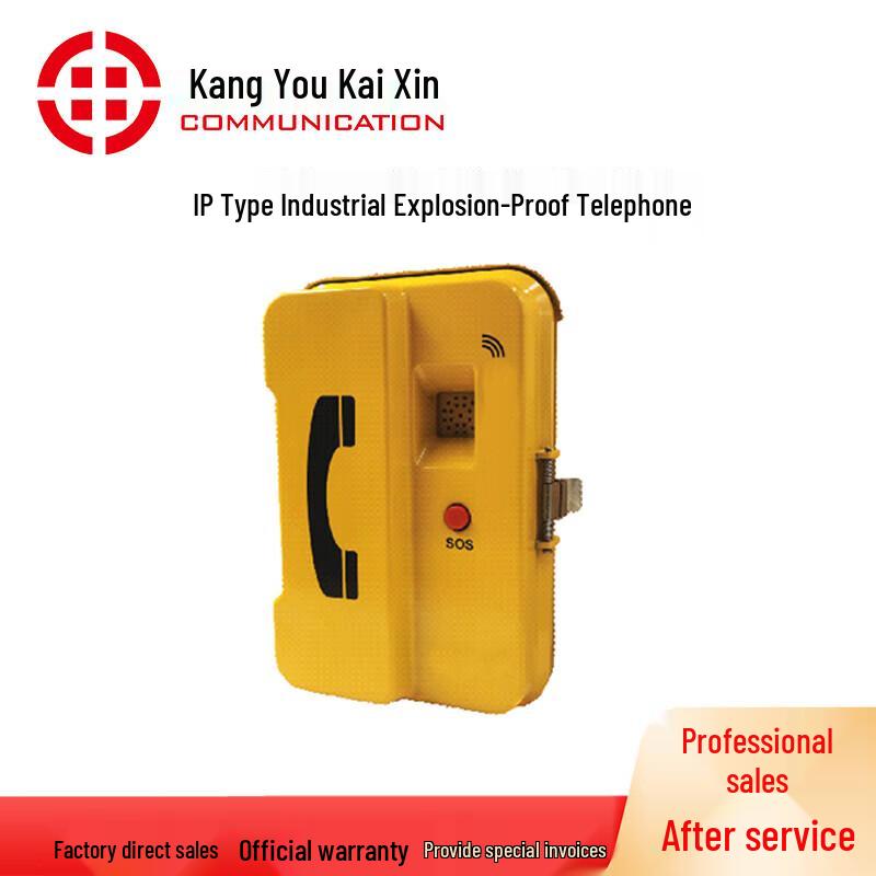 Kangyoukaixin IP Fiber Optic Industrial Explosion-Proof Conference Phone (CN version)
Kangyoukaixin IP Fiber Optic Industrial Explosion-Proof Conference Phone (CN version)