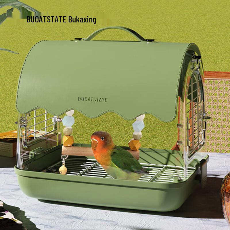 BUCATSTATE Green Shading Leather Outdoor Bird Cage
BUCATSTATE Green Shading Leather Outdoor Bird Cage