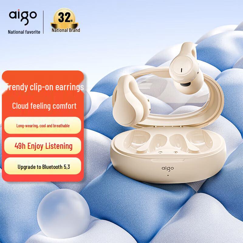 aigo TJ170 Open-Ear Clip-On Sports Bluetooth Headphones
aigo TJ170 Open-Ear Clip-On Sports Bluetooth Headphones