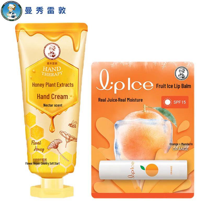 Mentholatum Honey Plant Extract Hand Cream & Orange Mandarin Lip Balm Set
Mentholatum Honey Plant Extract Hand Cream & Orange Mandarin Lip Balm Set