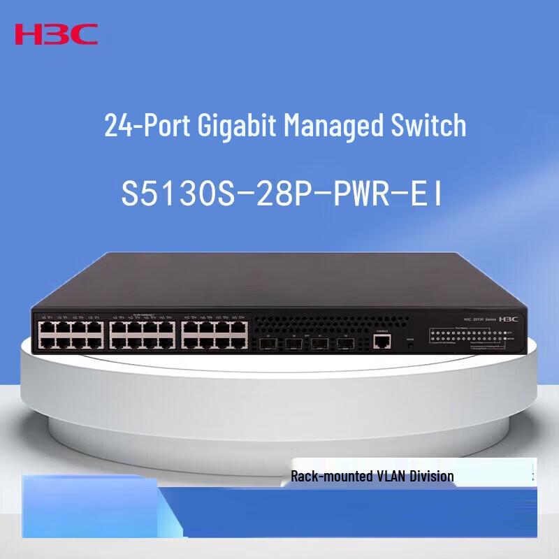 H3C S5130S Series Gigabit Core Switch
H3C S5130S Series Gigabit Core Switch