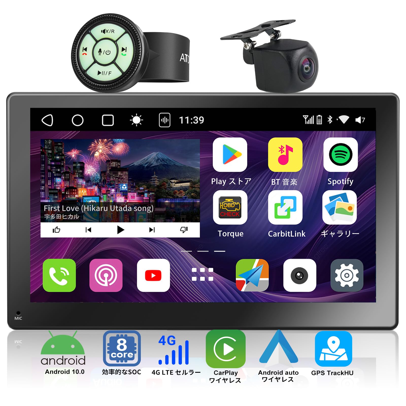 P9 9 inch Android Navigation 4G RevcarX Wireless Android Auto Wireless HD QLED display with rear dual GPS HDMI 4 audio LTE, & Carplay, 4G+32G,
P9 9 inch Android Navigation 4G RevcarX Wireless Android Auto Wireless HD QLED display with rear dual GPS HDMI 4 audio LTE, & Carplay, 4G+32G,