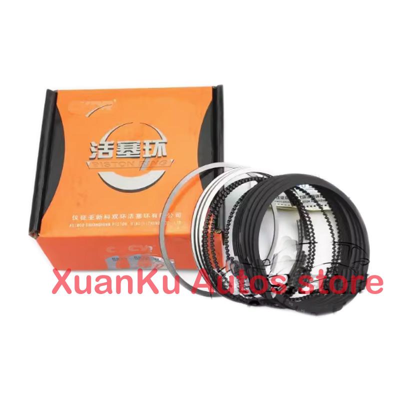 Engine piston ring For SAIC MG 350 550 750 MG5 MG6 MG3 MG7 MG3
Engine piston ring For SAIC MG 350 550 750 MG5 MG6 MG3 MG7 MG3
