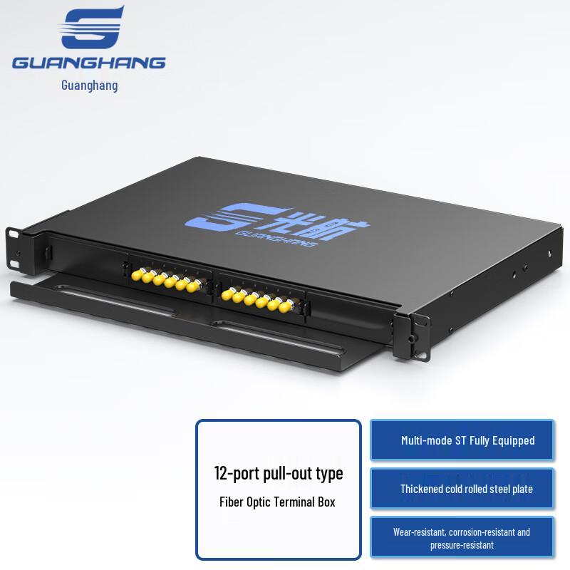 Guanghang Pull-Out Rack-Mounted Fiber Optic Terminal Box 12-port 12-core
Guanghang Pull-Out Rack-Mounted Fiber Optic Terminal Box 12-port 12-core