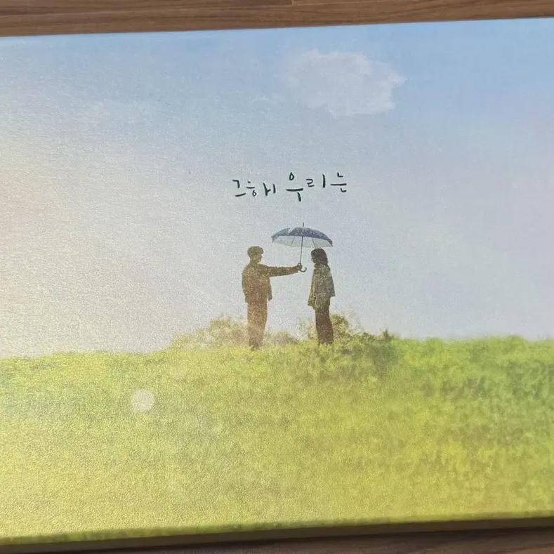 В тот год мы были Blu-ray
В тот год мы были Blu-ray