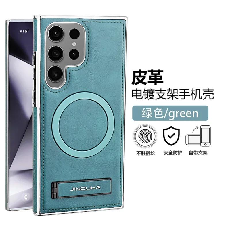 Magnetic Charging Cowhide Leather Case For Samsung Galaxy S25 Ultra S24 S23 Plus 5G Bracket Holder All Inclusive Phone Cover Galaxy S25+ зелений
Magnetic Charging Cowhide Leather Case For Samsung Galaxy S25 Ultra S24 S23 Plus 5G Bracket Holder All Inclusive Phone Cover Galaxy S25+ зелений