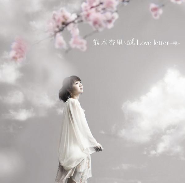 CD KUMAKI ANRI - Love Letter -sakura-(tsuujouban) WPCL11074 Warner Music Ja 2012 Japan ObiJapanese Pop/Rock Used
CD KUMAKI ANRI - Love Letter -sakura-(tsuujouban) WPCL11074 Warner Music Ja 2012 Japan ObiJapanese Pop/Rock Used