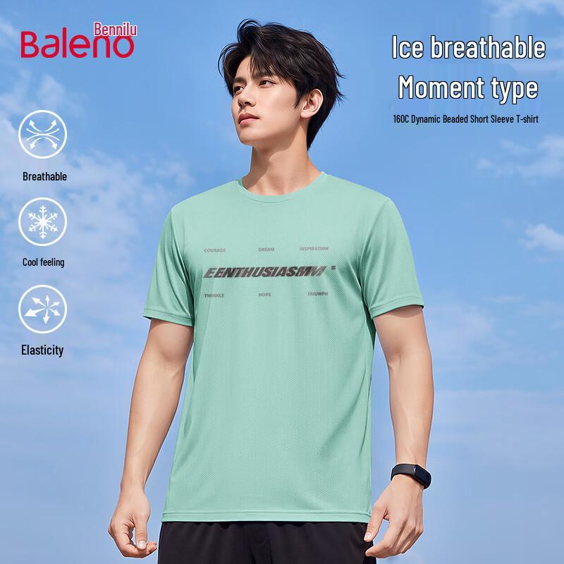 Baleno Men s Lightweight Ice Feel Short Sleeve T-Shirt 2XL
Baleno Men s Lightweight Ice Feel Short Sleeve T-Shirt 2XL