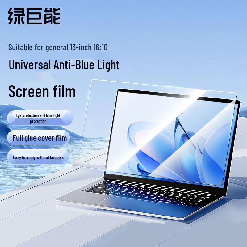 Llano 13-inch Anti-Blue Light Screen Protector for Asus Zenbook 13/X13
Llano 13-inch Anti-Blue Light Screen Protector for Asus Zenbook 13/X13