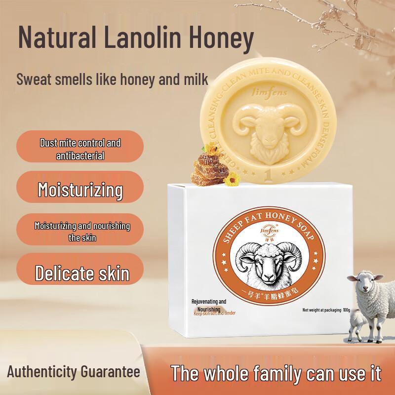 Мыло с ланолином овцы и медом Zefen №1
Мыло с ланолином овцы и медом Zefen №1