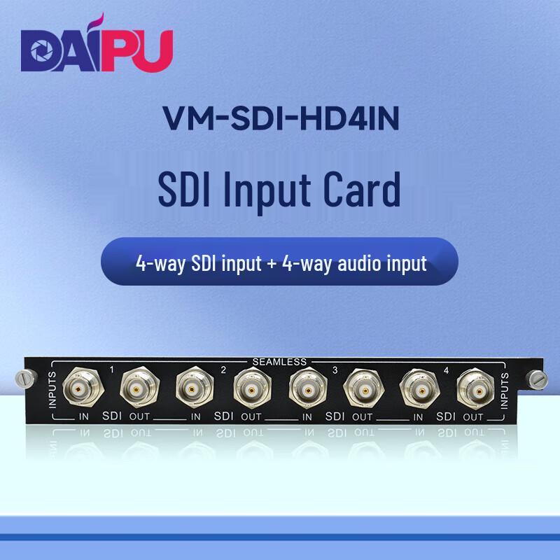 DAIPUVM VM-SDI-HD4IN Conference Matrix Switcher (CN version)
DAIPUVM VM-SDI-HD4IN Conference Matrix Switcher (CN version)