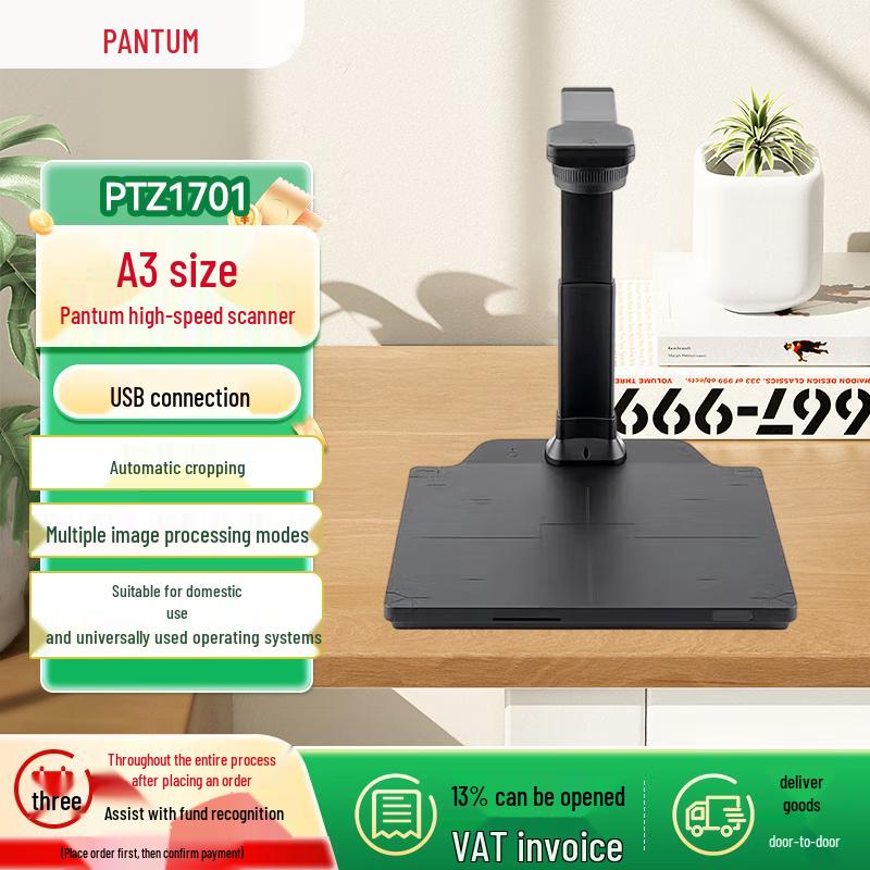 PANTUM PTZ1701 A3 Portable Document Camera CN plug (adapter included)
PANTUM PTZ1701 A3 Portable Document Camera CN plug (adapter included)