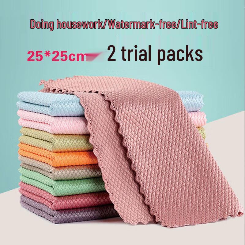 Fish Scale Glass Cleaning Towels (2-Pack)
Fish Scale Glass Cleaning Towels (2-Pack)
