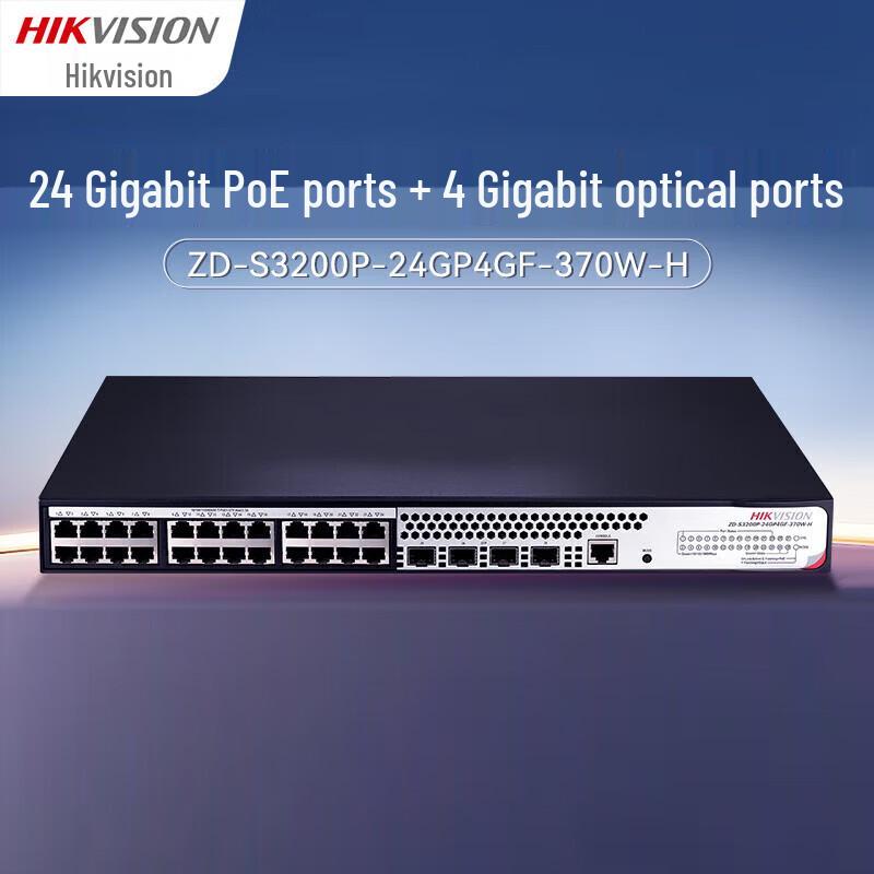 Hikvision 28-Port Gigabit PoE Managed Switch CN plug (adapter included)
Hikvision 28-Port Gigabit PoE Managed Switch CN plug (adapter included)