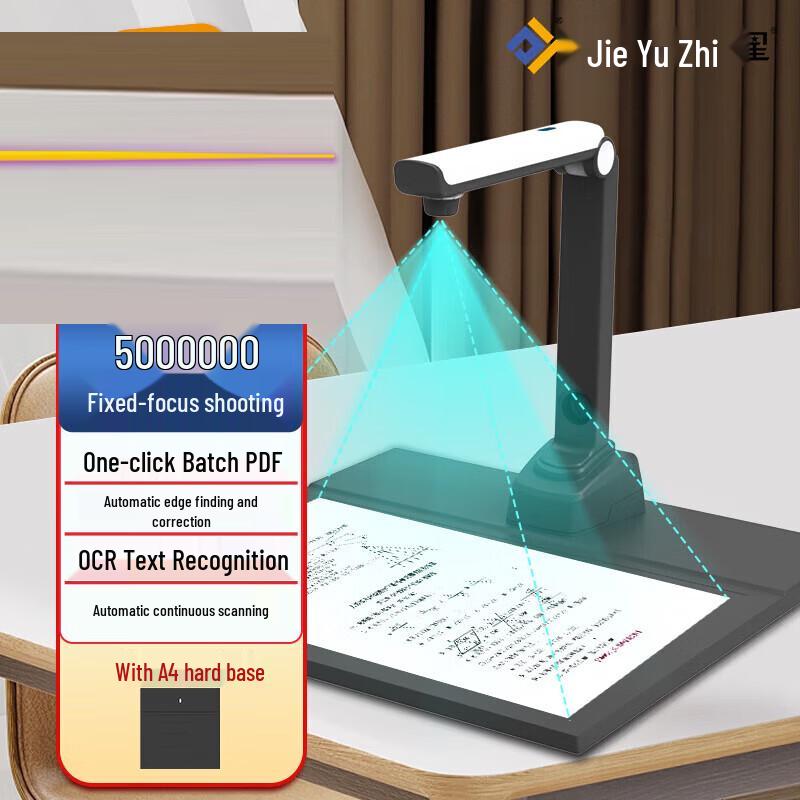 Zhihuixing Jieyu E5001 Portable A4 Document Scanner CN plug (adapter included)
Zhihuixing Jieyu E5001 Portable A4 Document Scanner CN plug (adapter included)