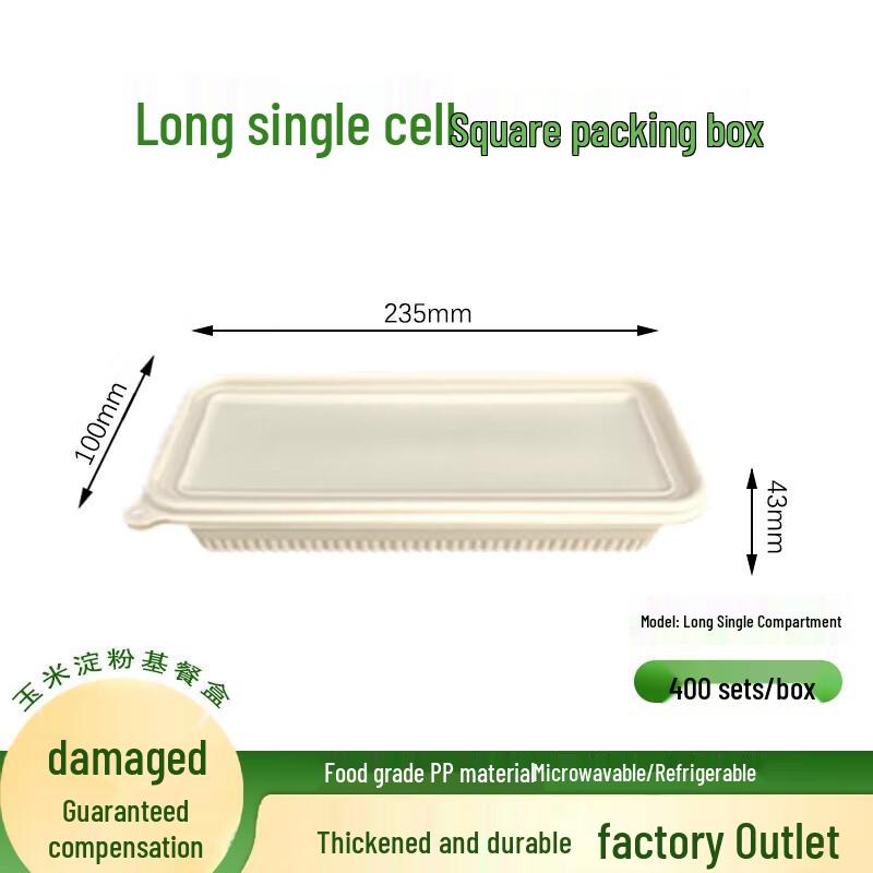 ZL Disposable Biodegradable Corn Starch Meal Box with Lid
ZL Disposable Biodegradable Corn Starch Meal Box with Lid