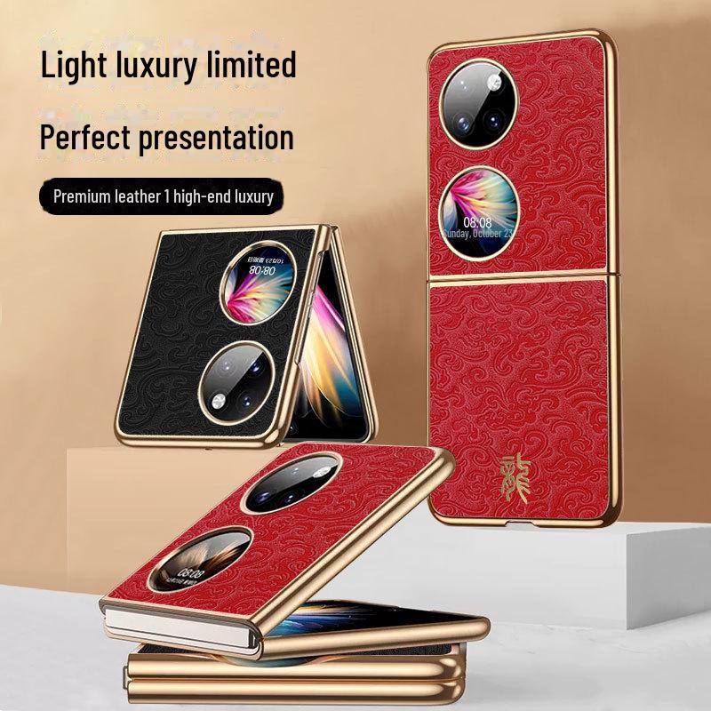 Huawei Pocket2 5G Protective Case - Full-Cover, Anti-Fall Shell, New Product Huawei Pocket2
Huawei Pocket2 5G Protective Case - Full-Cover, Anti-Fall Shell, New Product Huawei Pocket2