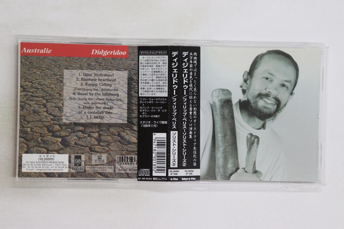 CD PHILLIP PERIS - Didgeridoo CP10296 CINQ PLANETES Japan Obi World Music Used
CD PHILLIP PERIS - Didgeridoo CP10296 CINQ PLANETES Japan Obi World Music Used