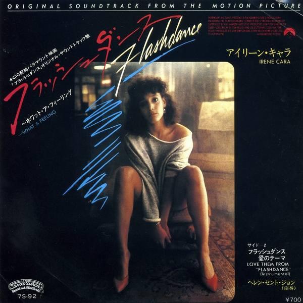 7inch Record IRENE CARA Flashdance... What A Feeling 7S92 CASABLANCA 1983 Japan Dance Electronica
7inch Record IRENE CARA Flashdance... What A Feeling 7S92 CASABLANCA 1983 Japan Dance Electronica