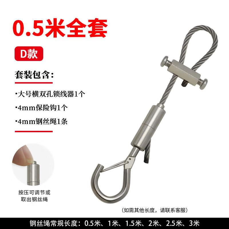 Extra Large Outdoor Steel Wire Safety Hook with Wire Retractor
Extra Large Outdoor Steel Wire Safety Hook with Wire Retractor
