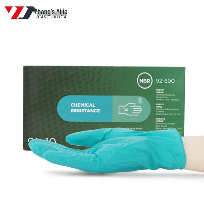 Zhangshi Yijia 92-600 Heavy-Duty Nitrile Work Gloves
Zhangshi Yijia 92-600 Heavy-Duty Nitrile Work Gloves